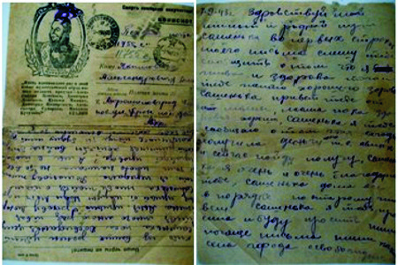 Письма
