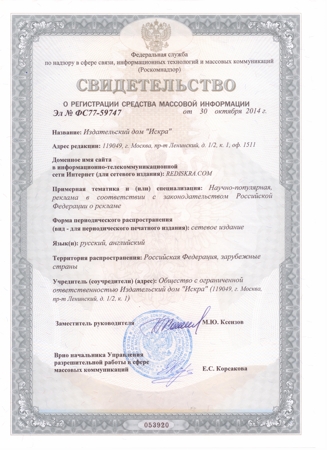 из истории