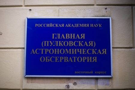 © фото редакции