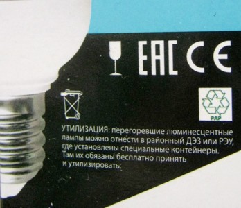 Заметки ботаника